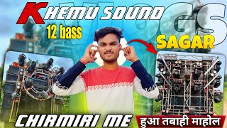 CHIRMIRI ME हुआ तबाही महोल GANESH VISARJAN DJ KHEMU x DJ SAGAR 12 BASS