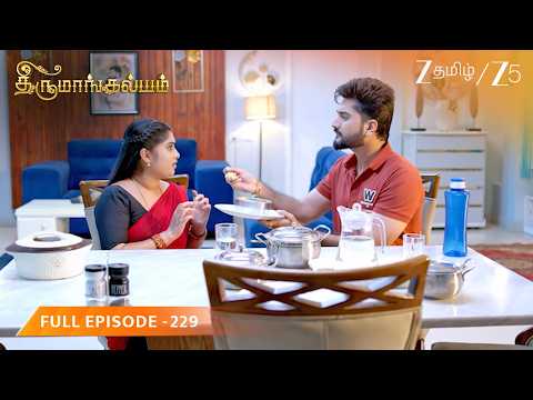 காயமடைந்த லட்சுமிக்கு உணவு ஊட்டும் திரு! ❤️ | Thirumangalyam - Full Ep - 229@zeetamil