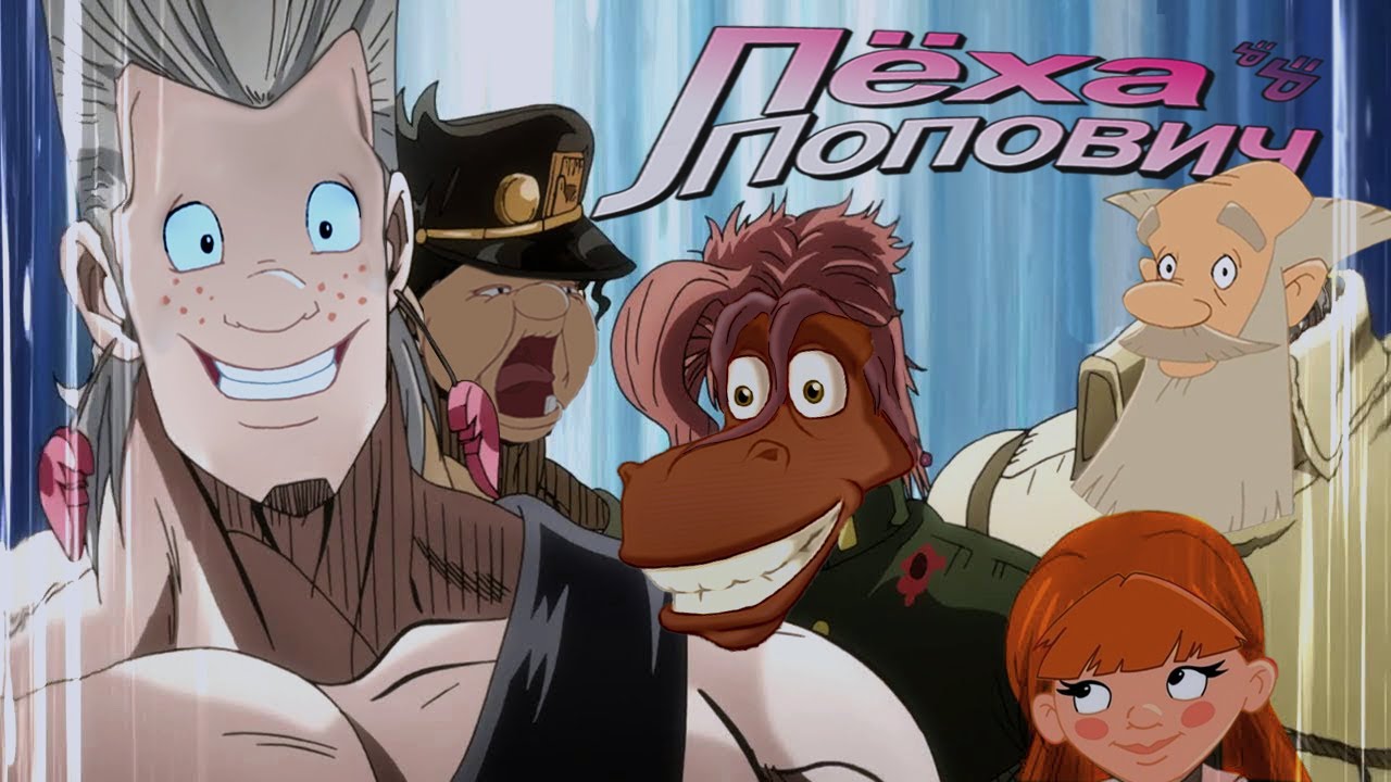 Невероятные приключения Алеши Поповича - YouTube