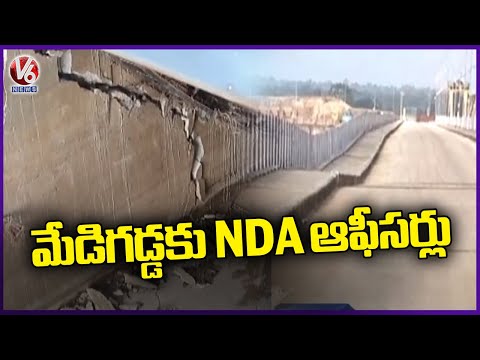 NDA To Meet Irrigation Authority For Medigadda Barrage Observation  | V6News - V6NEWSTELUGU