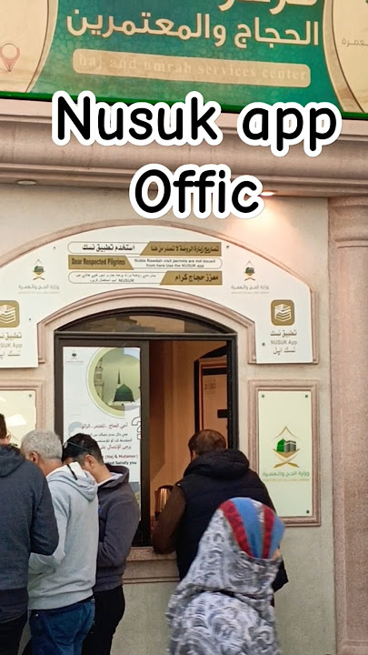 Riaz ul jannah appointment | Nusuk app appointment | nusuk app offic  #riazuljannah #nusukapp