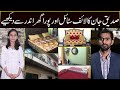 Complete inside view of Siddique Jaan's House | Mahrosh Khan | Bipta