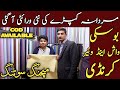 Mardana kapron ki new Collection | Gents Summer Wear | MATCHING | WASH & WEAR | KARANDI BOSKI 2022