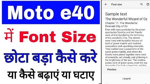 Moto e40 me Font Size Chhota bada kaise kare ।। moto e40 me Font Size kaise badaye ya ghataye