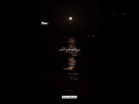 فوق بقي انتا فكرني يعني اصاله