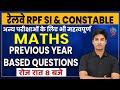 Rpf si constable math class  rpf si constable math previous year questions  rpf maths by nitin sir