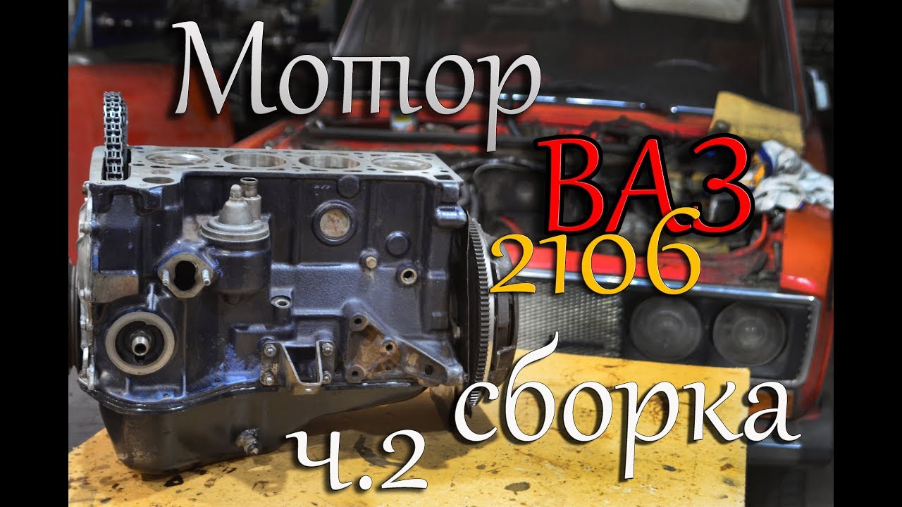 Сборка мотора d4cb