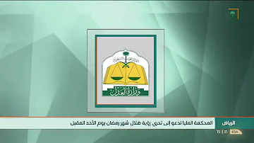 Ø³ÙŠÙˆÙ„ Ø¹Ø·Ø§Ø¸ Ø´Ù…Ø§Ù„ Ø§Ù„Ø·Ø§ÙŠÙ Ø§Ù„Ø¬Ù…Ø¹Ù‡ Ù¤ Ø±Ù…Ø¶Ø§Ù† Ù¡Ù¤Ù¤Ù¢
