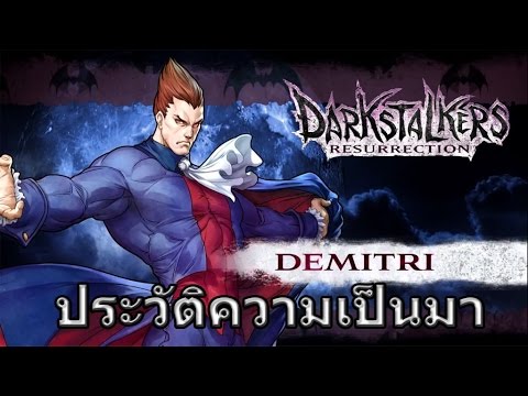 วีดีโอ: เจ้าชาย Dmitry Shemyaka: ชีวประวัติ นโยบายภายในประเทศและต่างประเทศของ Dmitry Shemyaka