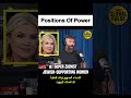 Positions of Power | مناصب السلطة #usa #america #fyp