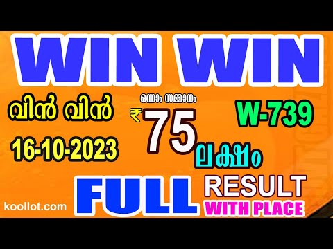 Kerala Lottery Result 2023: Win-Win W-739 WINNERS for October 16