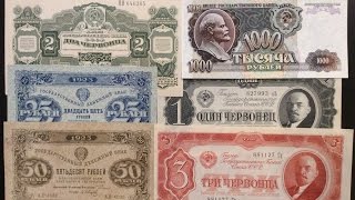 Банкноты СССР, России, мира. Моя коллекция бон, купюр, бумажных денег — бонистика.