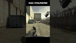 HALF LIFE 2 СРАБОТАЛА СИГНАЛИЗАЦИЯ СОЛДАТЫ СПАЛИЛИ ФРИМЕНА 🤣