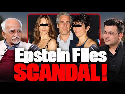 क्या अभी पूरा सच सामने नहीं आया? | EPSTEIN FILES SCANDAL | Bill Gates | Hamid Ansari | Shubhankar