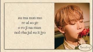 SEVENTEEN (세븐틴) – Same dream, Same mind, Same night (같은 꿈, 같은 맘, 같은 밤) (easy lyrics)