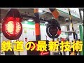 鉄道技術展に行きました。