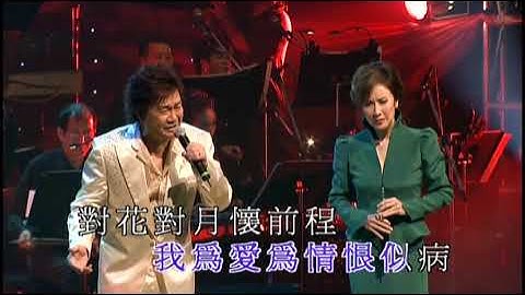 呂珊 / 大AL丨王昭君 VS 新禪院鐘聲 丨粵調金曲靚聲陣Encore演唱會