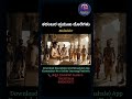ಕದಂಬರ ಪ್ರಮುಖ ದೊರೆಗಳು | Important Rulers of Kadamba Dynasty