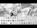 守護聖全員の振られDIEジェスト【アンジェリーク ルトゥール】