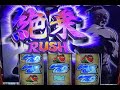 新台の爺サマーで絶頂?引いた結果【パチスロ/スロット】【超ギラギラ爺サマー】#Shorts