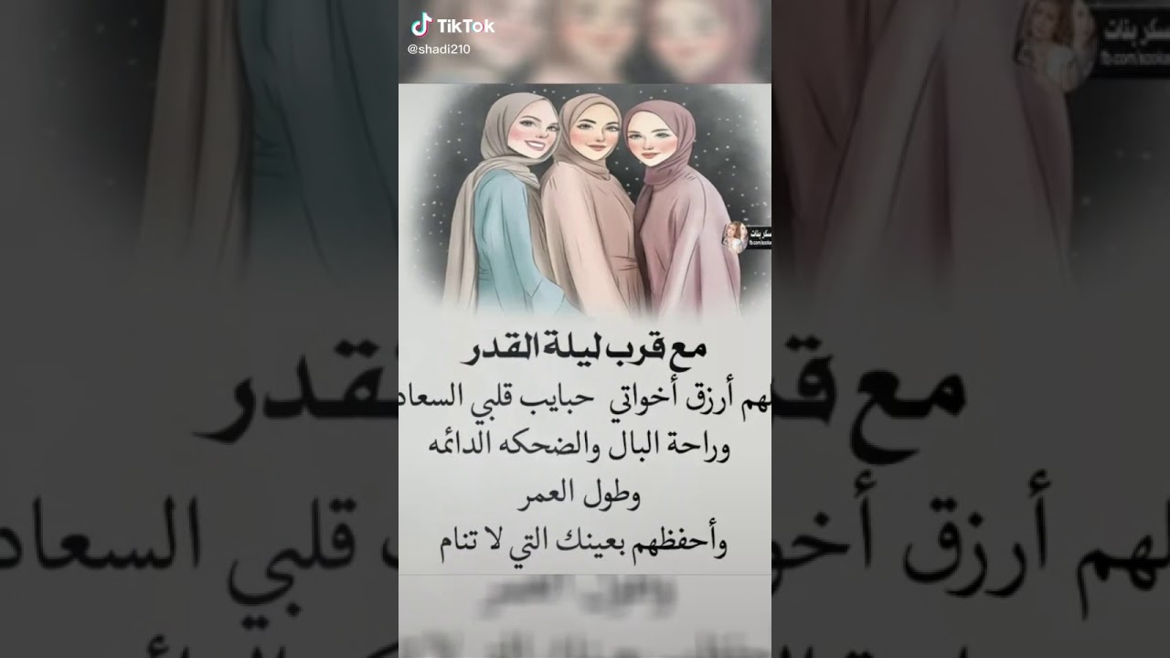 إنا أنزلناه في ليلة القدر - YouTube