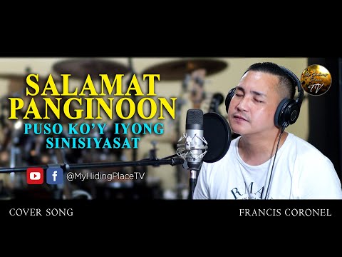 Salamat Panginoon (Puso Ko&rsquo;y Iyong Sinisiyasat)