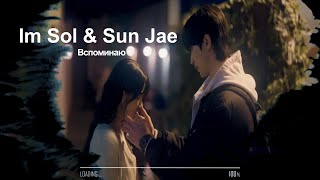 Im Sol & Sun Jae - Вспоминаю [Lovely Runner]