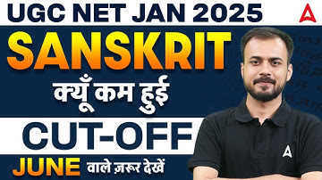 UGC NET Sanskrit Cut Off 2025: क्यों हुई इतनी कम? जानिए पूरी वजह! | By Amarendu Sir