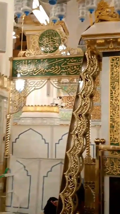 #alquran #madinasharif #madina #المصحف #bayan #unfrezzmyaccount