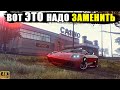 Я стал разработчиком Rockstar Games. Сейчас Online взлетит.