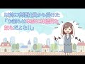 社員の分断を生む喫煙休憩はこうして始まった・・・　自由に休める喫煙休憩という喫煙インセンティブを無くし、全社員社員禁煙の推進を