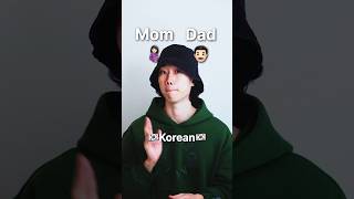 “Mom🤰🏻 & Dad👨🏻” in Korean 🇰🇷