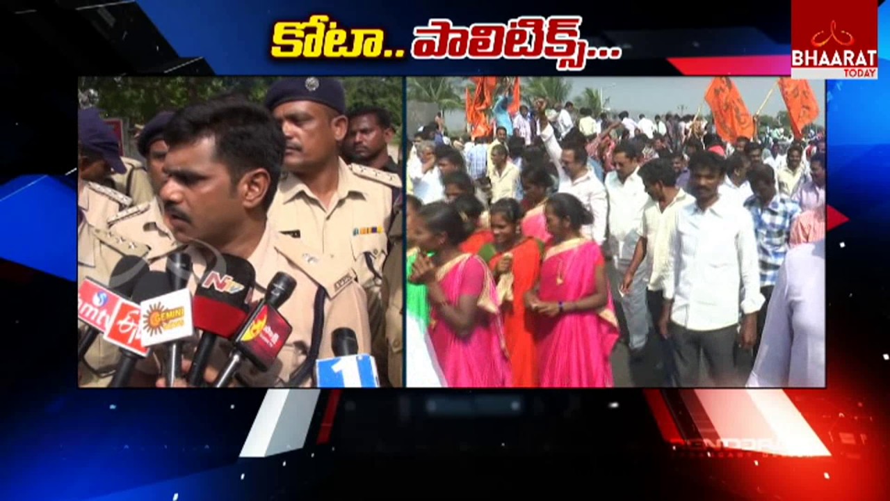 Police House Arrests Mudragada Padmanabham | Padayatra | Kapu Reservations
