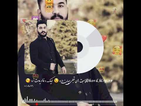 اهنگ کردی فالو و لایک فراموش نشه کورد کرد اهنگ کردی زیبا لایک غمگین شاد دپ چالش فالو