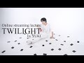 Twilight by yuki iwane  twirling production lecture