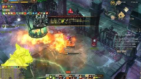 Tree Of Savior Misrus - Pyro Ele Tao