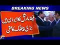 Field Marshal’s High-Stakes Mission Begins in Iran - Breaking News - Geo News