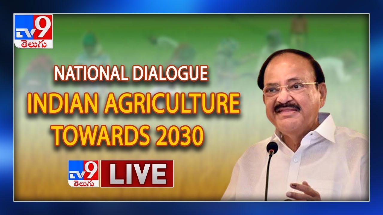 Indian Agriculture Towards 2030 LIVE - TV9 - YouTube