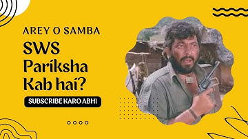 Announcing SWS Pariksha 2nd Edition | FREE for everyone | ICSE 10th Batch of 2023 | T S Sudhir