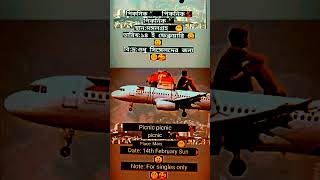 Khalouni N3ich (Extended...Najwa Farouk, Yusuf Ekşioğlu #raihanraj1530