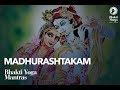 Madhurashtakam chill version  paramahamsa vishwananda  bhakti yoga mantras