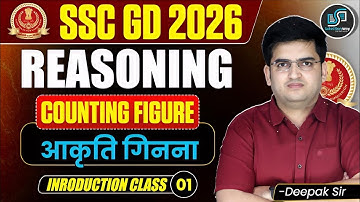 Counting Figures Simplified! | SSC GD 2026 Reasoning Class-01 | Score Full Marks | SelectionWay