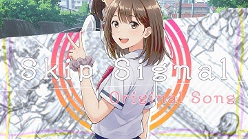 【MV】Skip Signal ～スキップシグナル～【オリジナルソング】リリックビデオ｜ai music