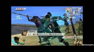 Sengoku Musou 3 Z: Special (PPSSPP) - Dan - Part 1 - Battle Of Inabayama Castle Sengoku Musou 3 Z: Special (PPSSPP) - Dan - Part 1 - Battle Of Inabayama Castle