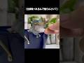 口からはみ出してるから取ってあげようと思ったんやけど…笑