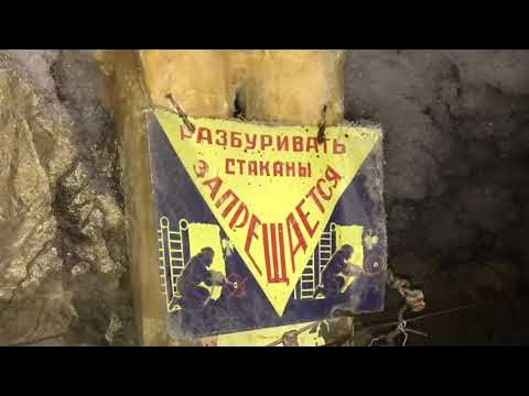 Ртутный рудник Акташ