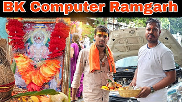 BK COMPUTER मे Vishwakarma Puja धूम धाम से मनाया गया 🙏 BK Computer Institute Ramgarh 🔥 Computer Shop