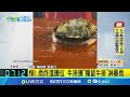 台風與氣候影響