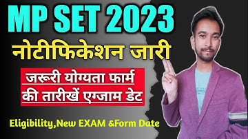 MP SET NOTIFICATION 2023|| MPPSC State Eligibility Test 2022 All Details| Eligibility,Form