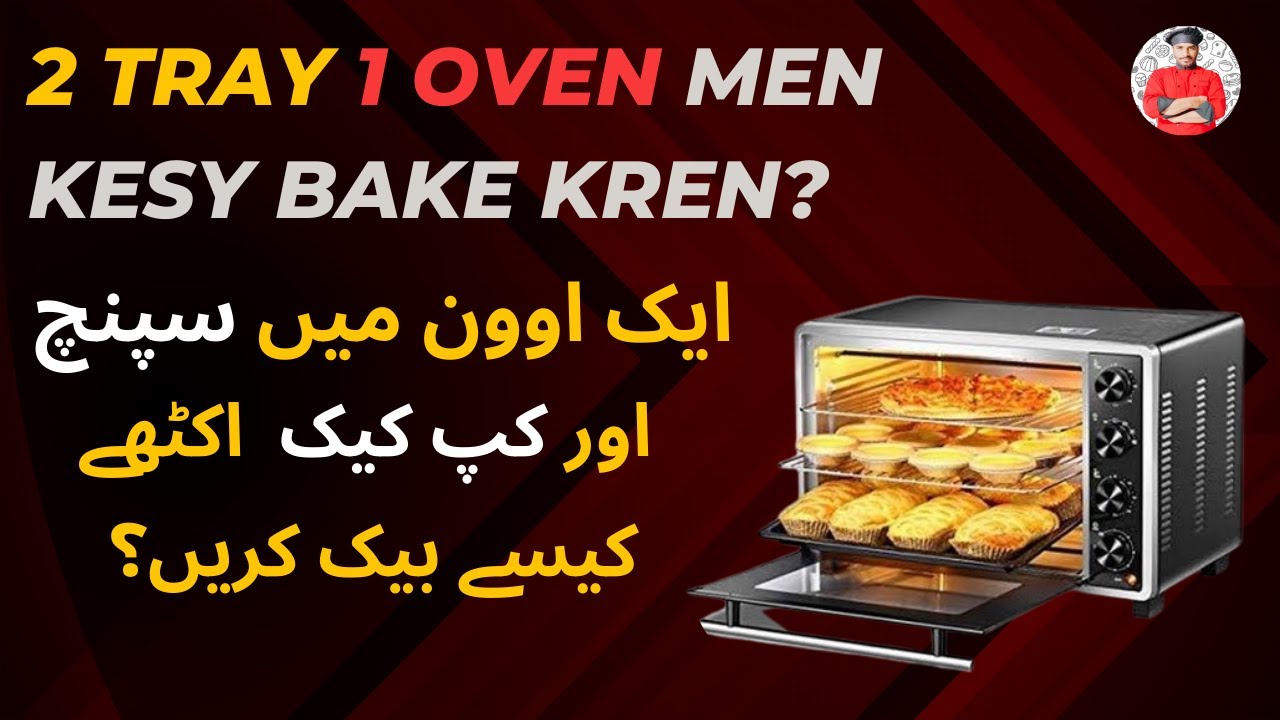 Waheed Chef how to use oven for baking cake & cupcakes | baking oven tips by chef ...